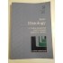 Basic  HISTOLOGY  -  L. Carlos  Junqueira * Jose  Carneiro  *  Robert  O. Kelley 